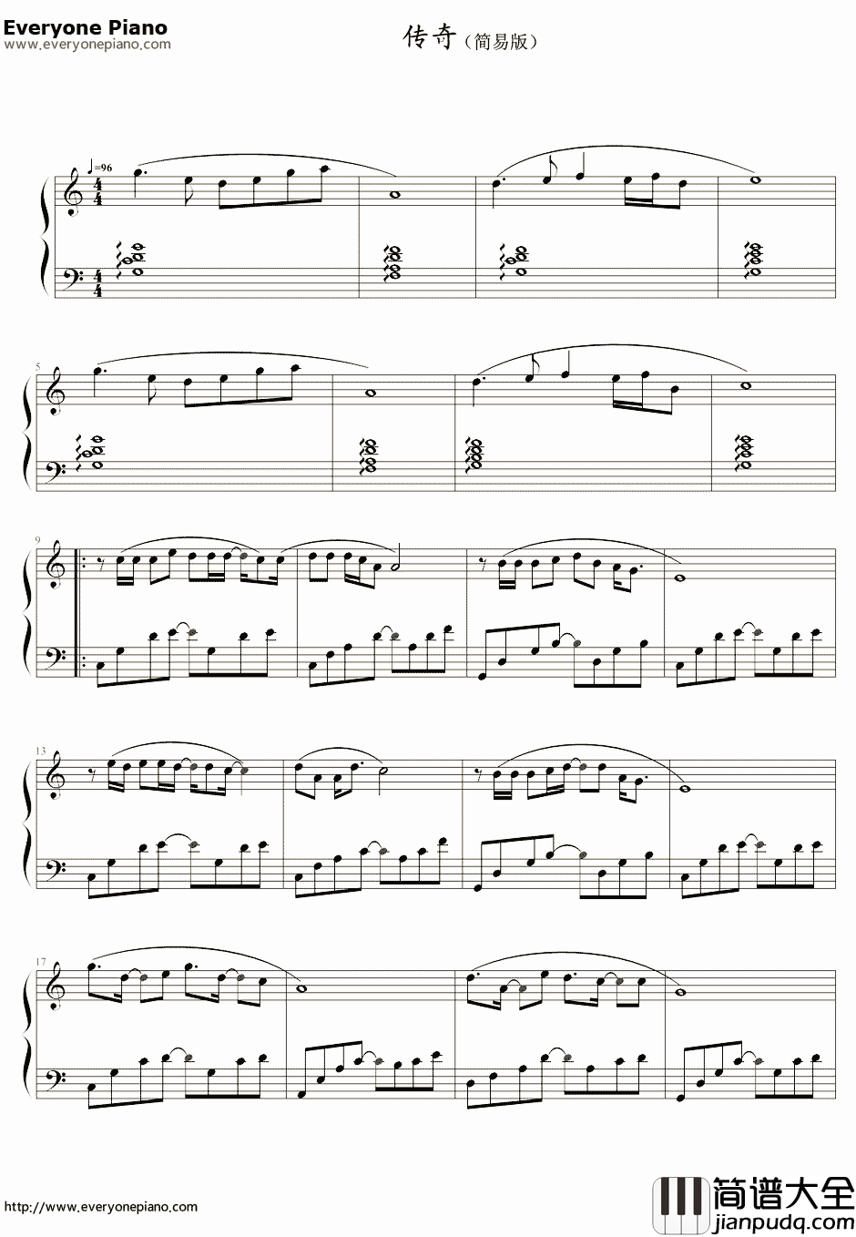 传奇简单版钢琴谱_王菲