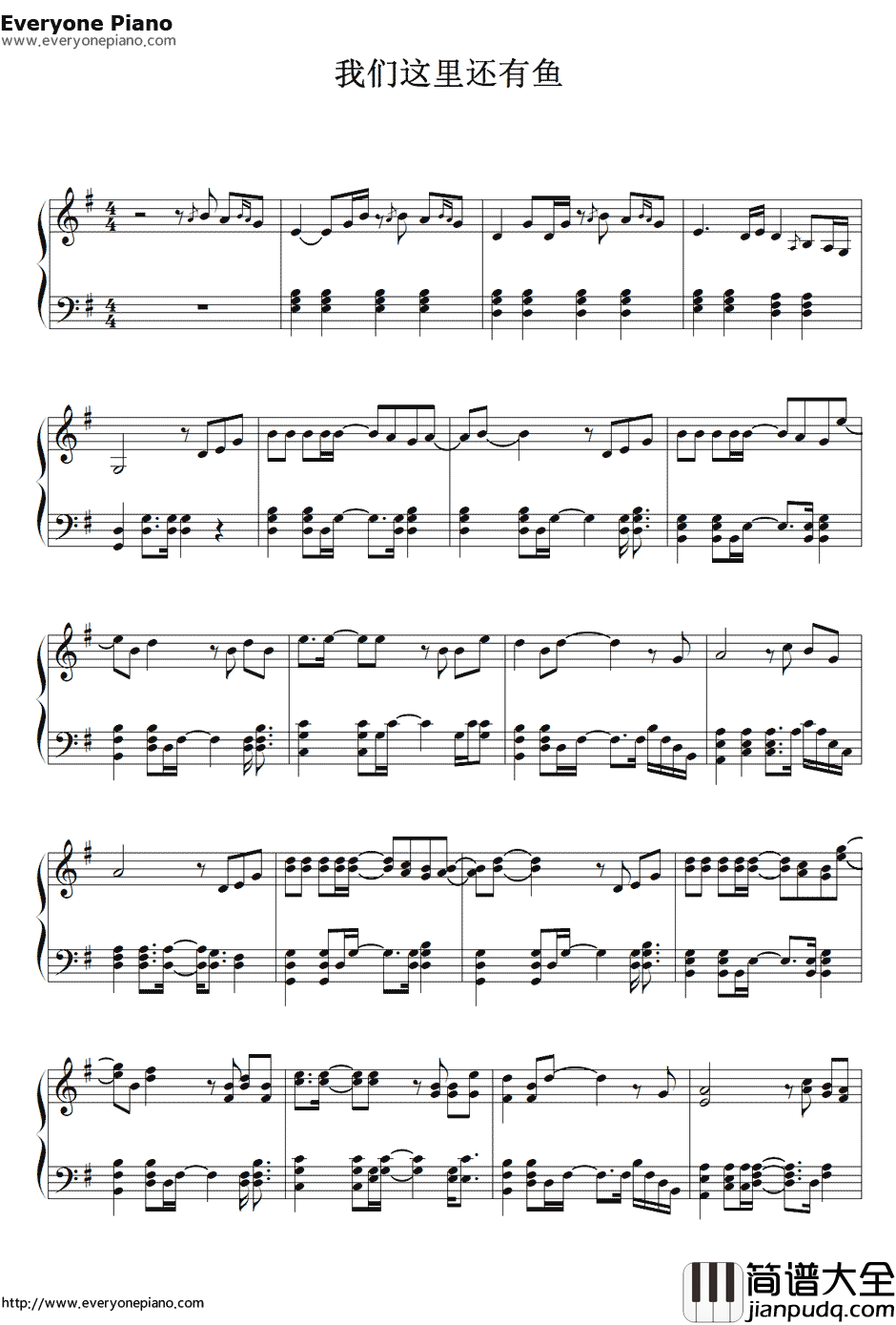 我们这里还有鱼钢琴谱_谢霆锋/黄大炜/游鸿明/黄中原