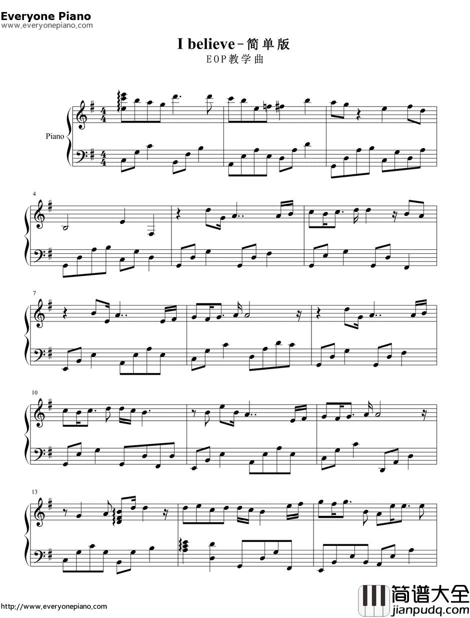 I_Believe简单版钢琴谱_孙楠