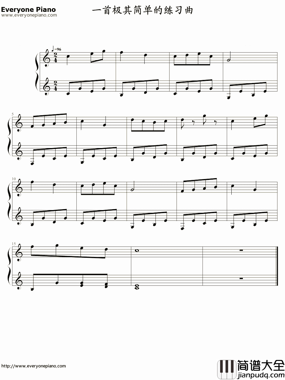 一首极其简单的练习曲钢琴谱