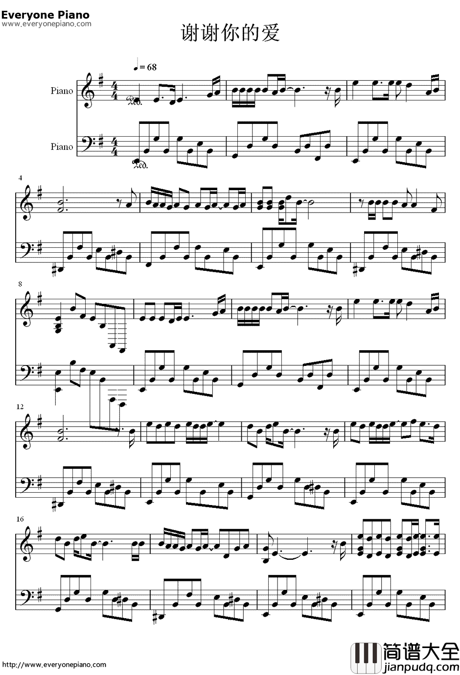 谢谢你的爱钢琴谱_刘德华