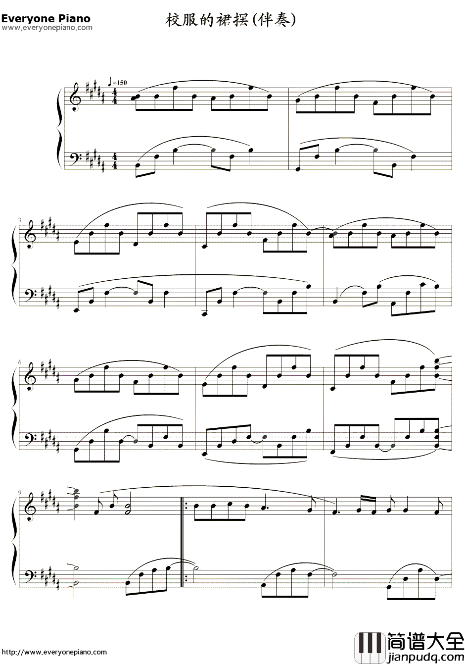 校服的裙摆伴奏钢琴谱
