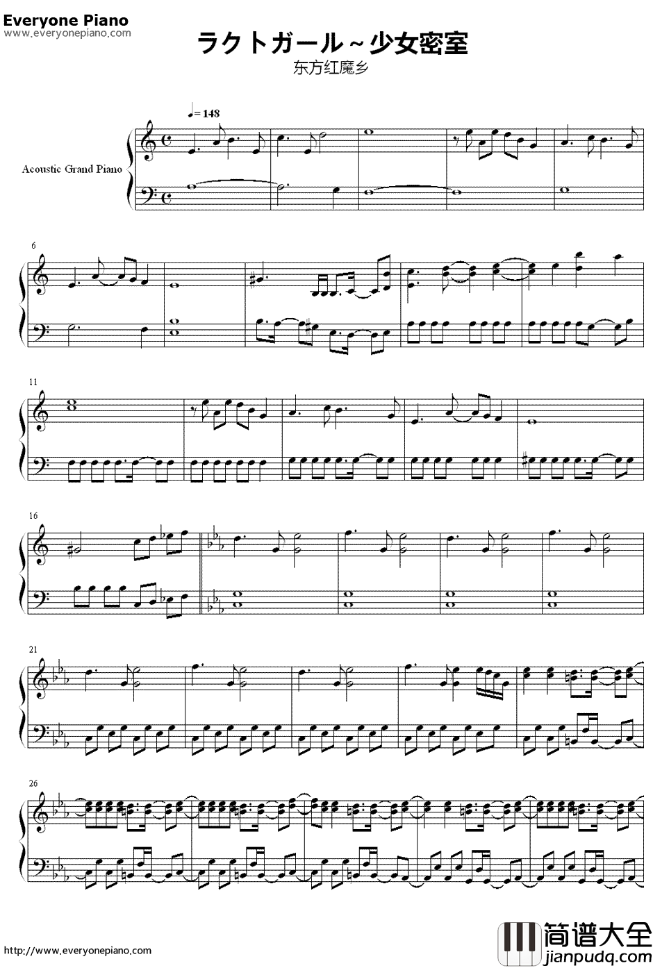 少女密室钢琴谱_东方project_东方红魔乡