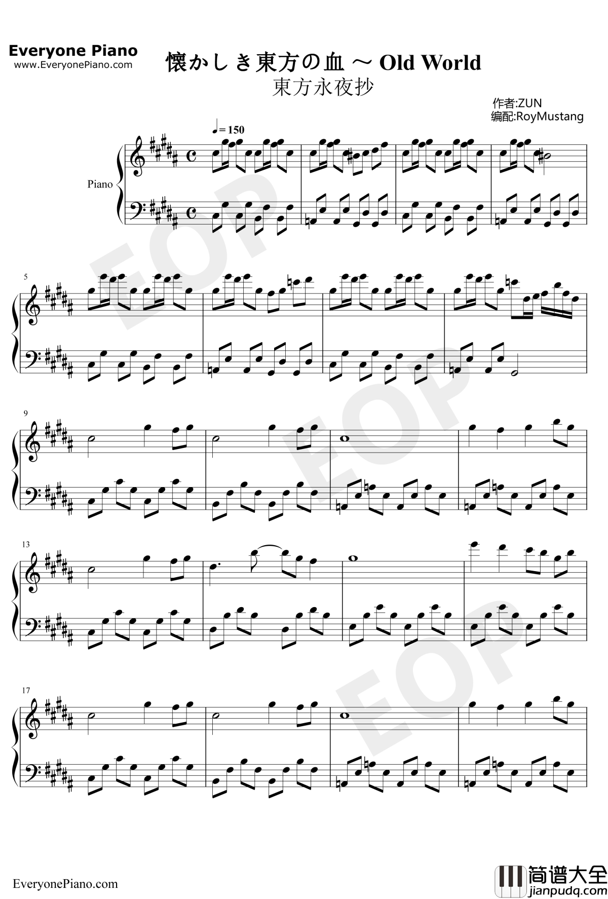 Old_World钢琴谱_东方Project