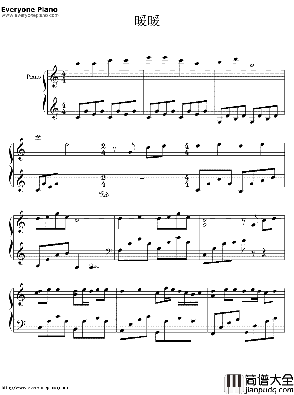 暖暖钢琴谱_梁静茹_简单版