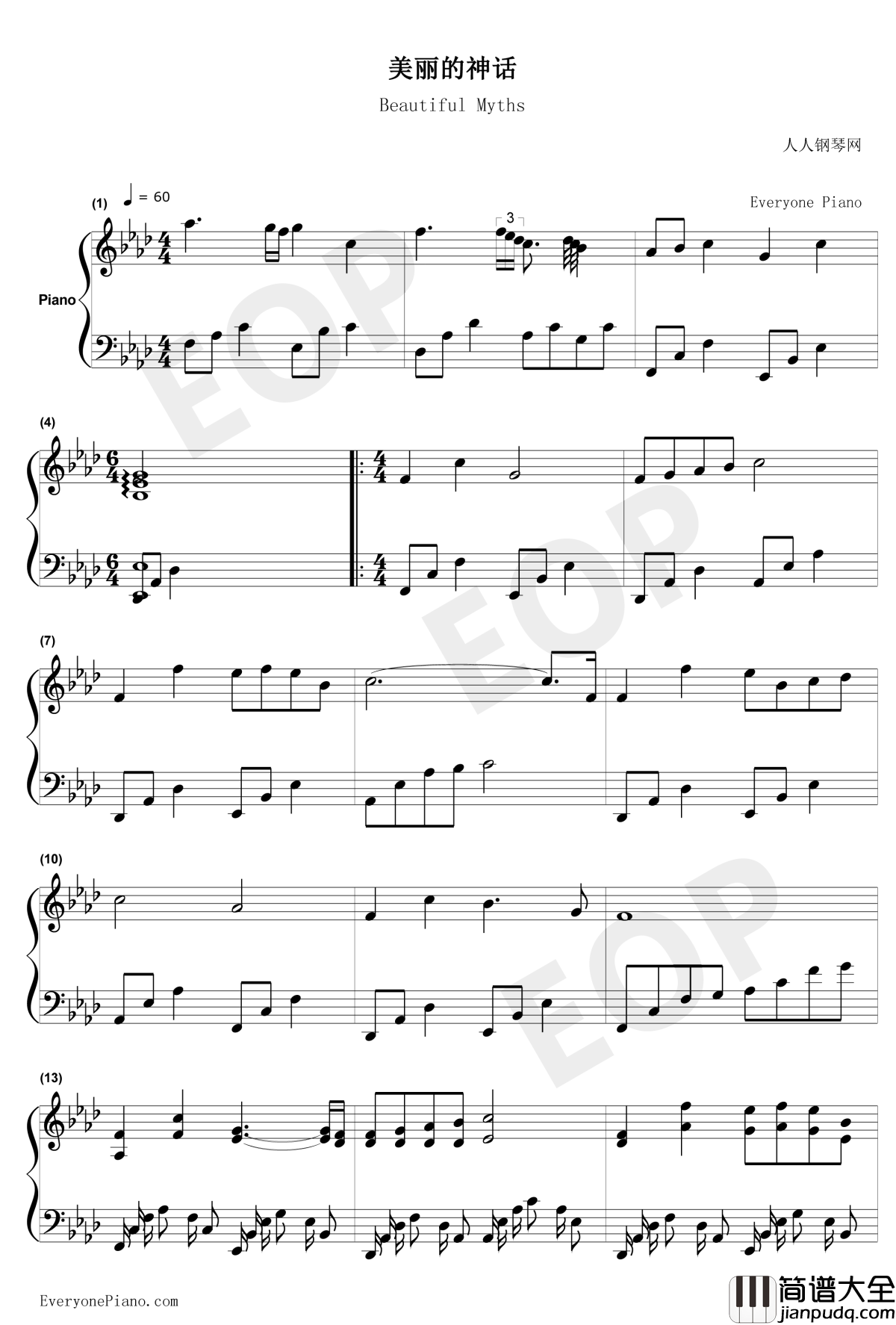 美丽的神话钢琴谱_成龙/金喜善