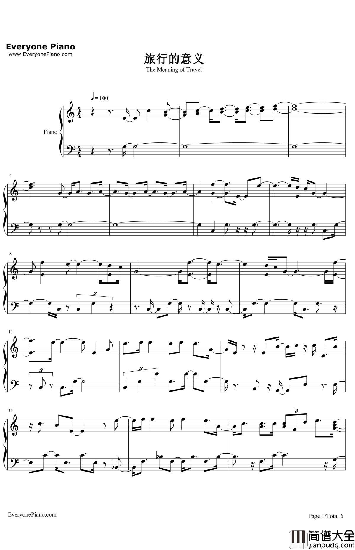 旅行的意义钢琴谱_陈绮贞