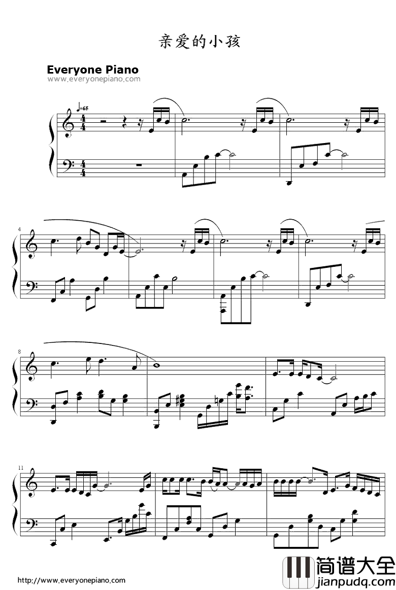 亲爱的小孩钢琴谱_权振东_中国好声音权振东
