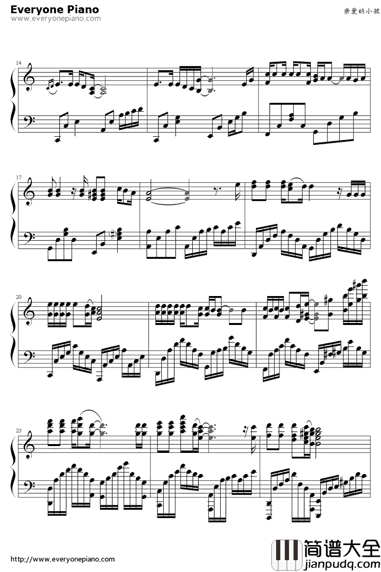 亲爱的小孩钢琴谱_权振东_中国好声音权振东