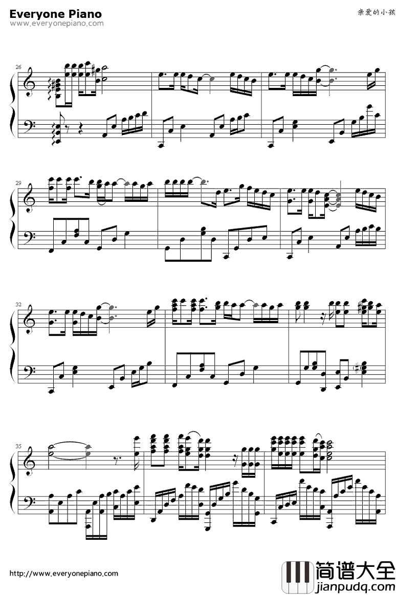 亲爱的小孩钢琴谱_权振东_中国好声音权振东