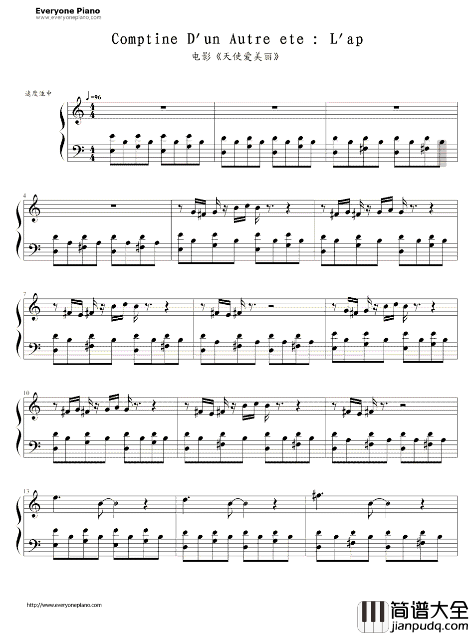 天使爱美丽钢琴谱_Yann_Tiersen