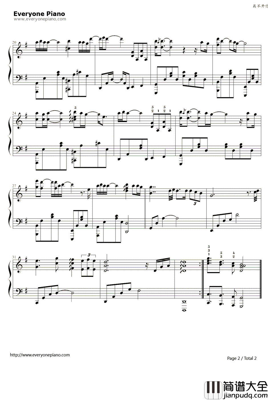 离不开你钢琴谱_黄绮珊_我是歌手黄绮珊