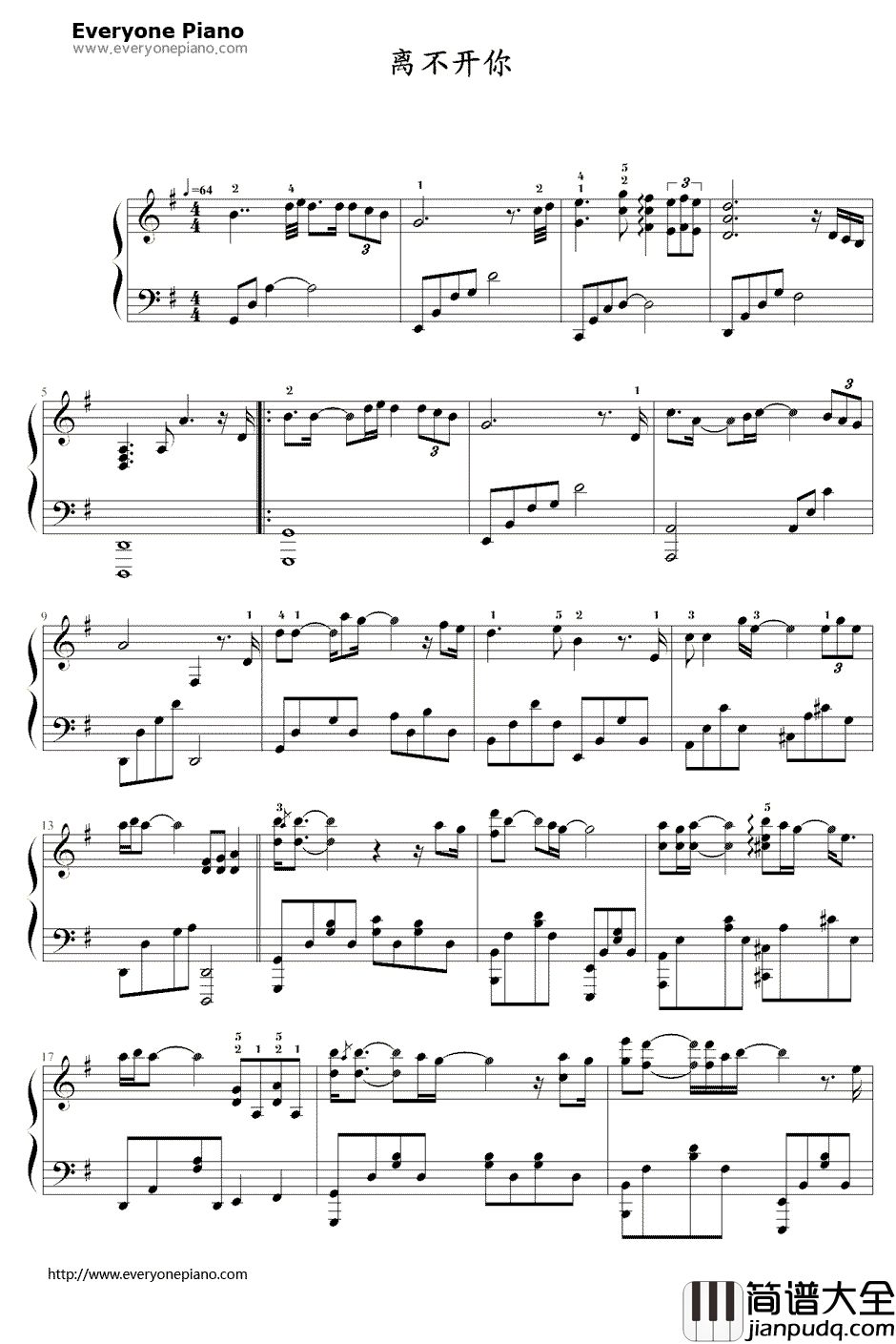离不开你钢琴谱_黄绮珊_我是歌手黄绮珊