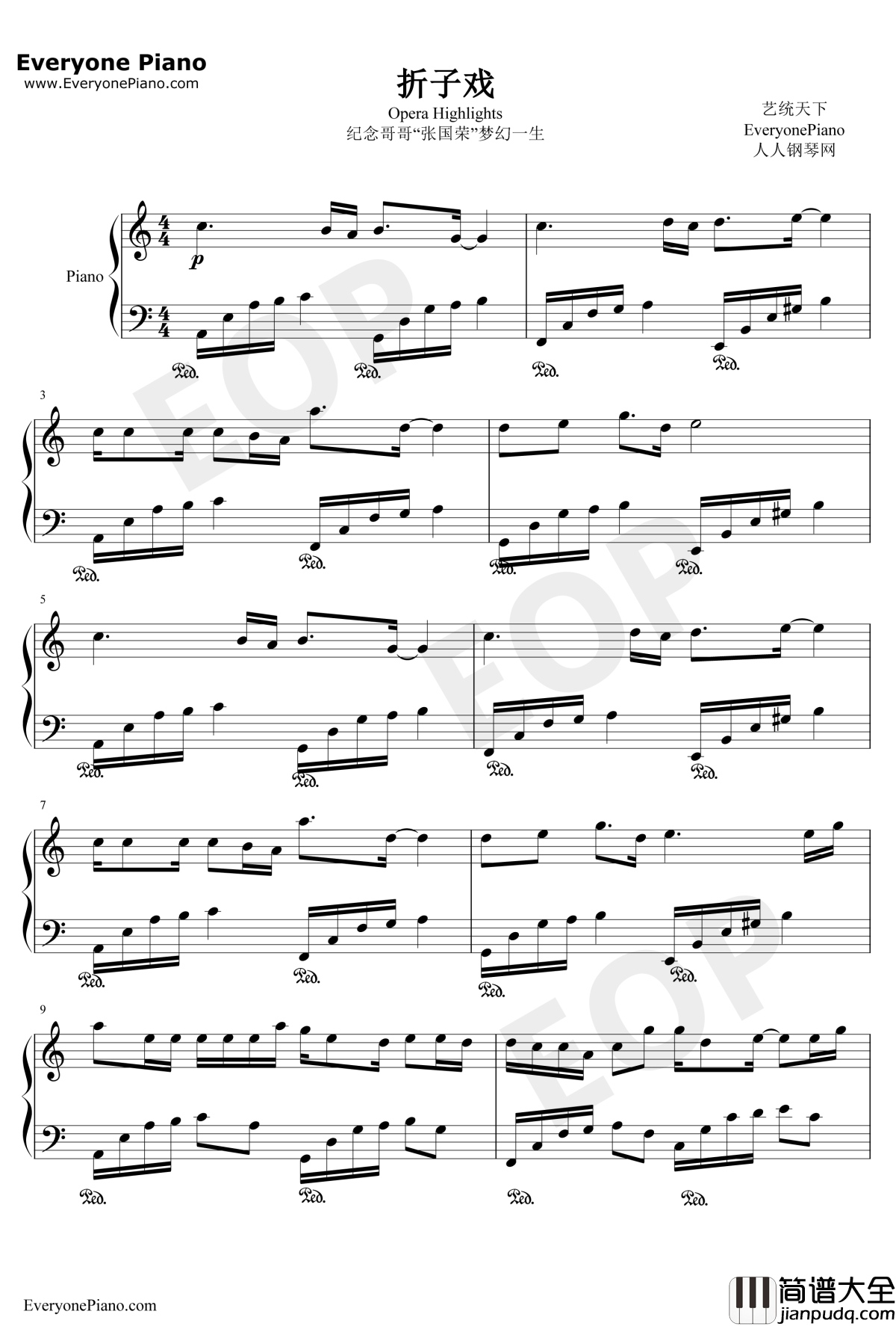 折子戏钢琴谱_黄阅_纪念张国荣梦幻一生