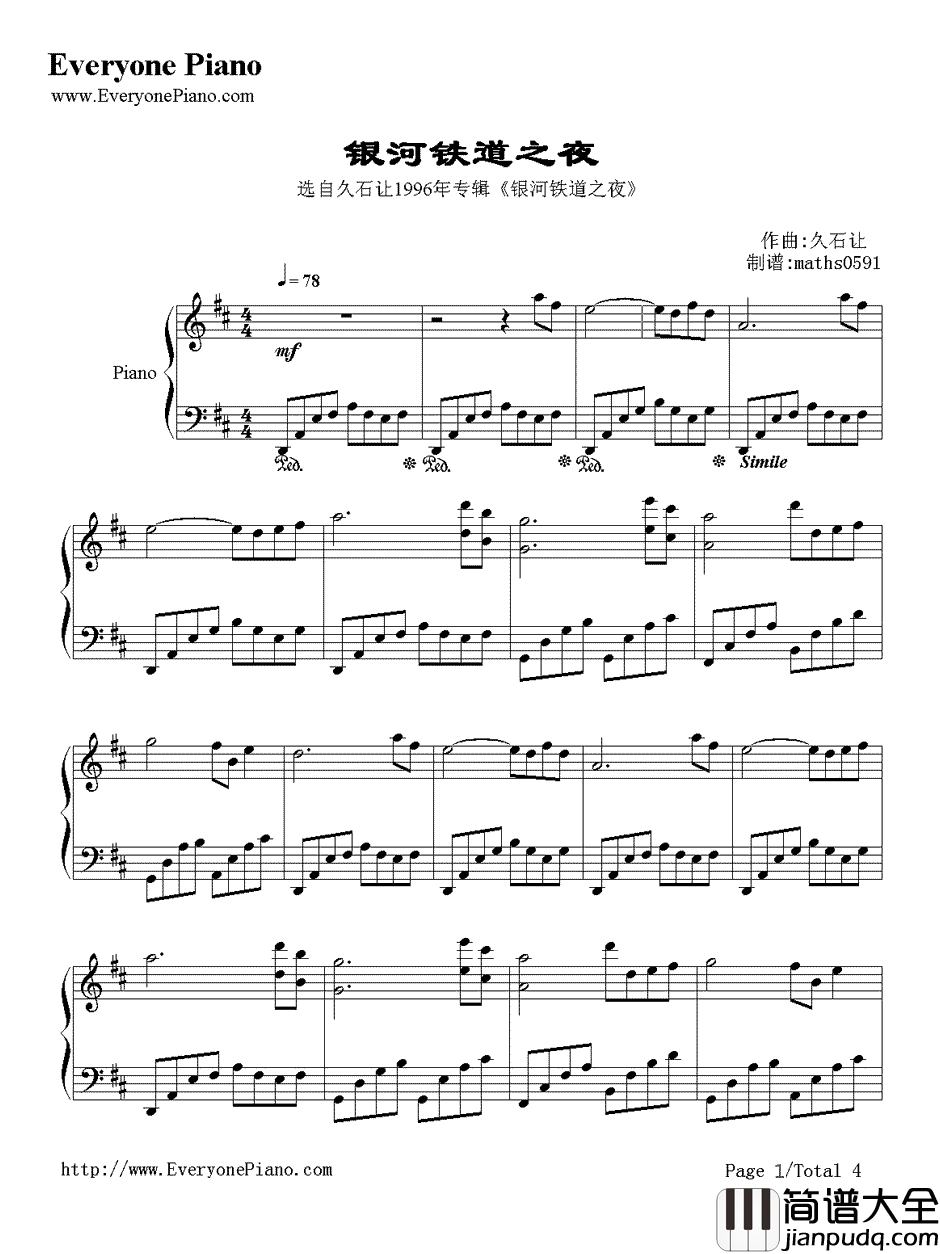 银河铁道之夜钢琴谱_久石让_银河鉄道の夜