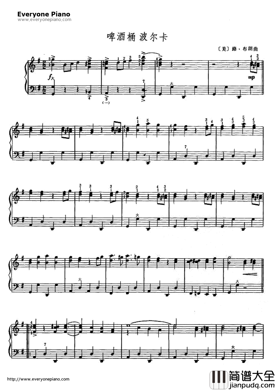 啤酒桶波尔卡钢琴谱_杰拉玛·万卓达JaromirVejvoda_最流行的波尔卡舞曲之一