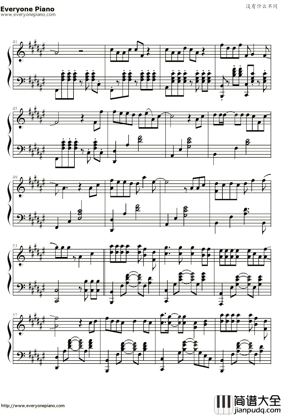 没有什么不同钢琴谱_曲婉婷