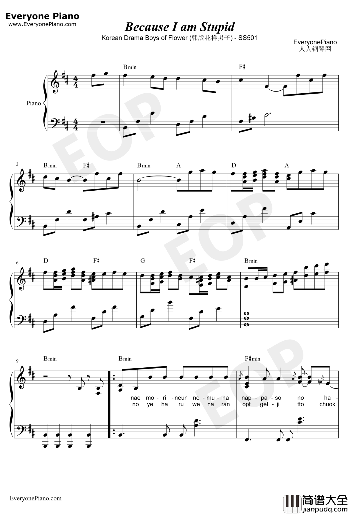 因为我太傻钢琴谱_金贤重_韩版花样男子片尾曲