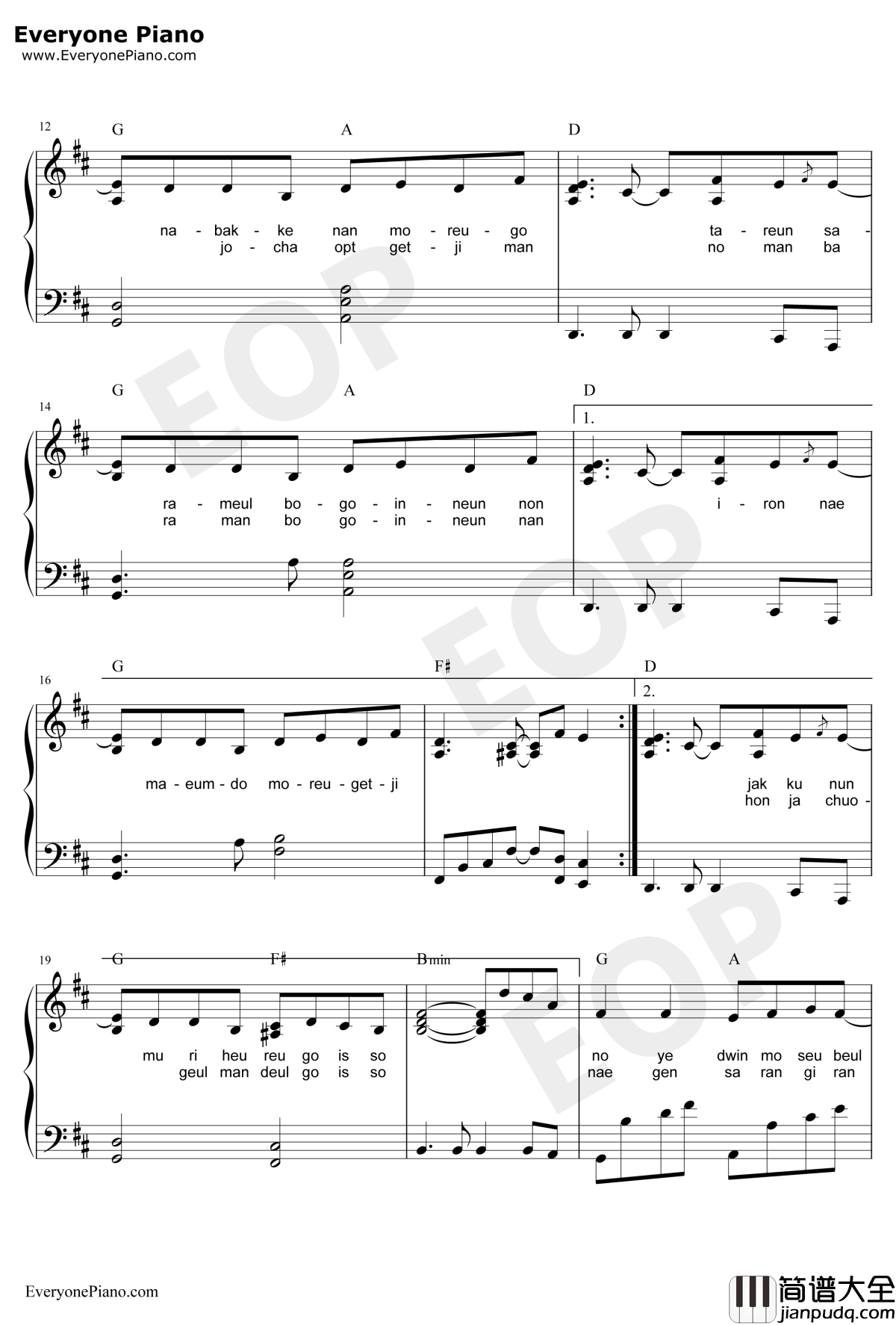 因为我太傻钢琴谱_金贤重_韩版花样男子片尾曲