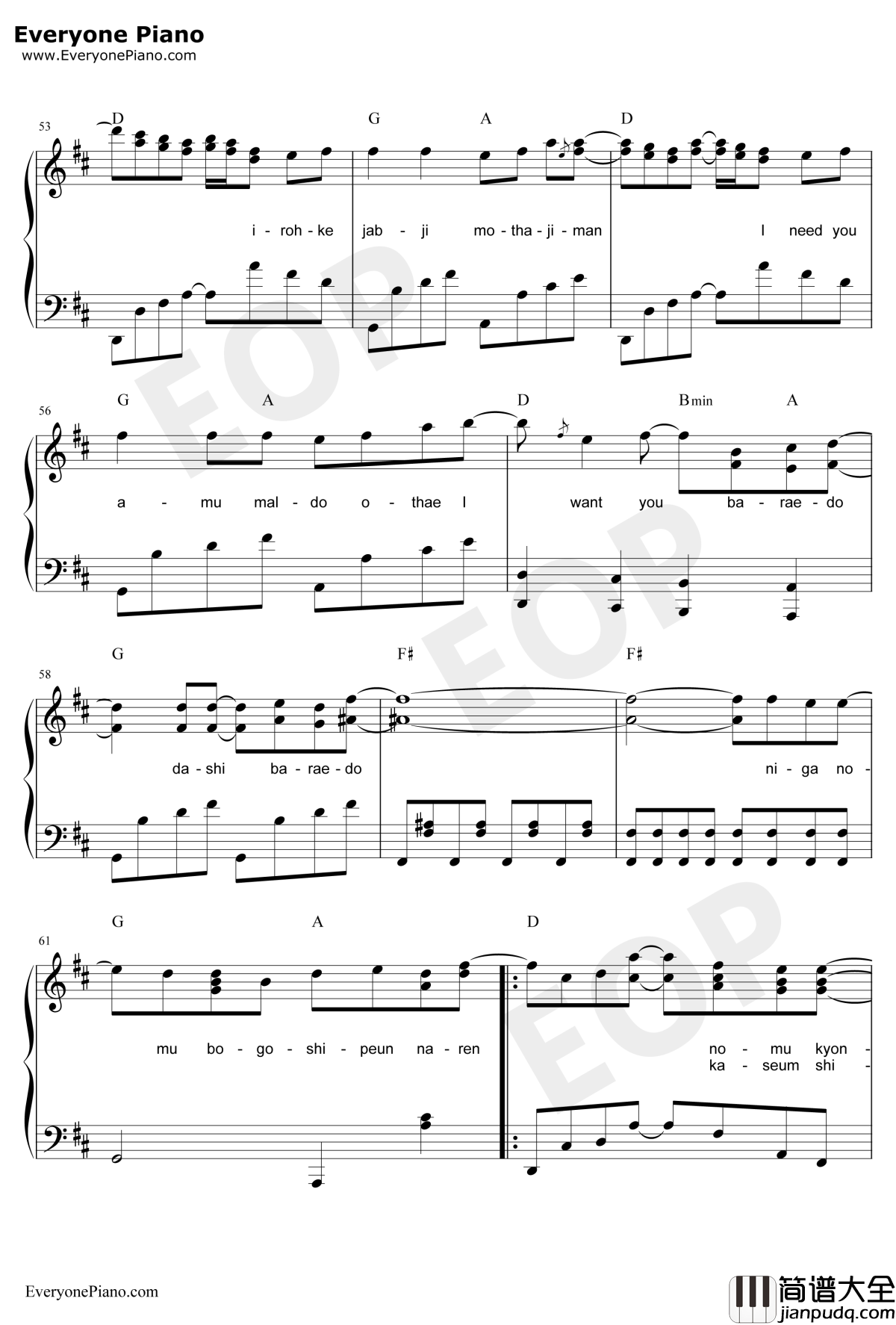 因为我太傻钢琴谱_金贤重_韩版花样男子片尾曲