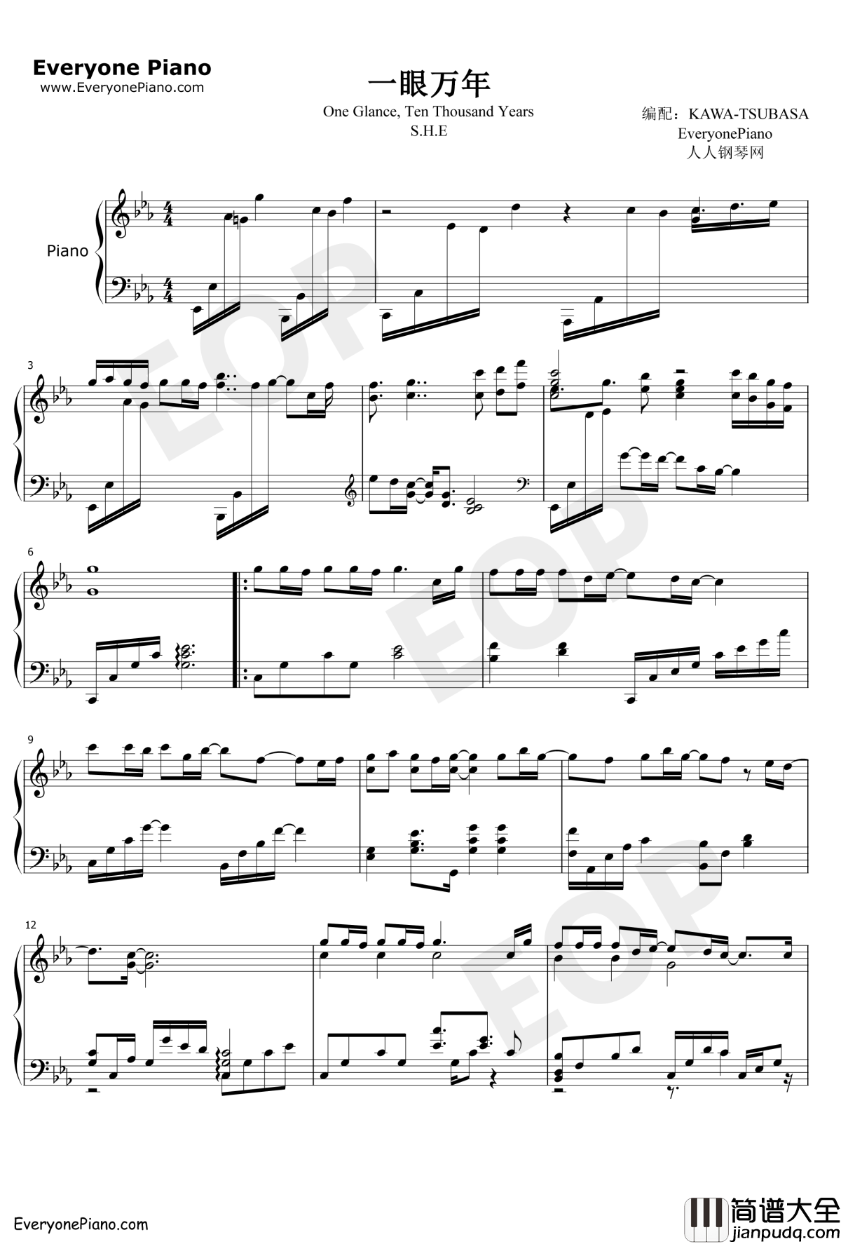 一眼万年钢琴谱_S.H.E_天外飞仙主题曲
