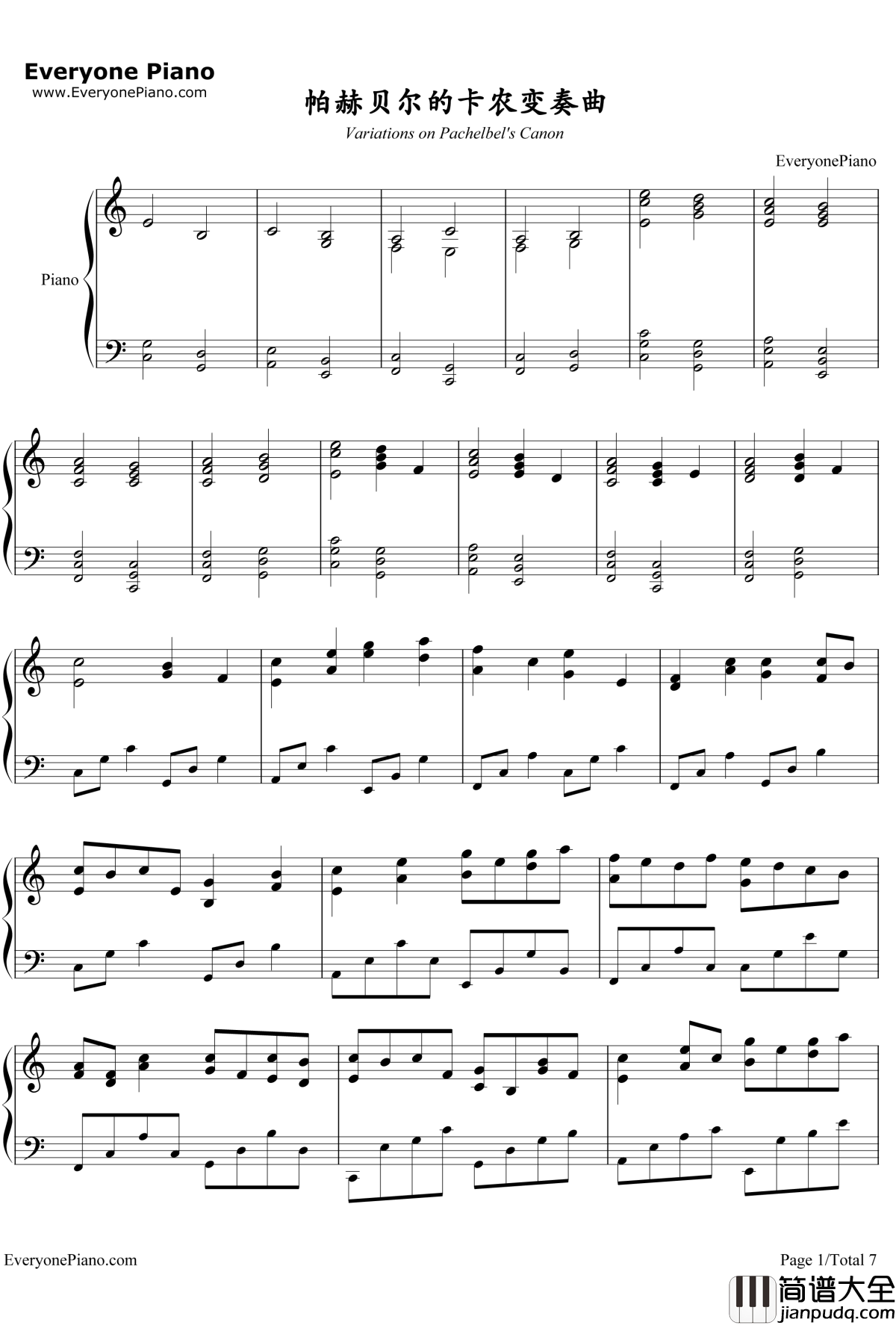 帕赫贝尔的卡农变奏曲钢琴谱_乔治·温斯顿_我的野蛮女友