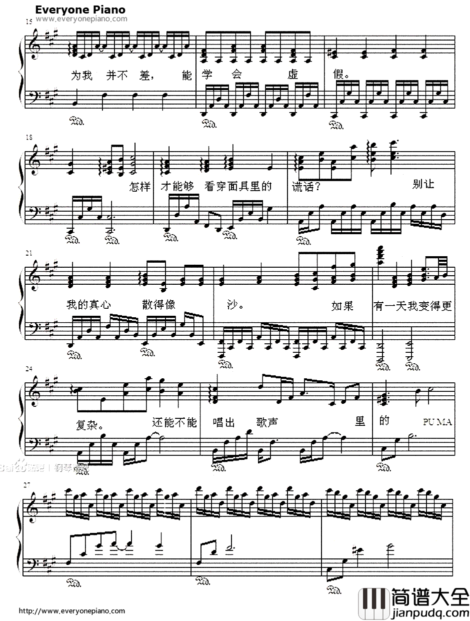 流浪记钢琴谱_杨宗纬_我是歌手杨宗纬版