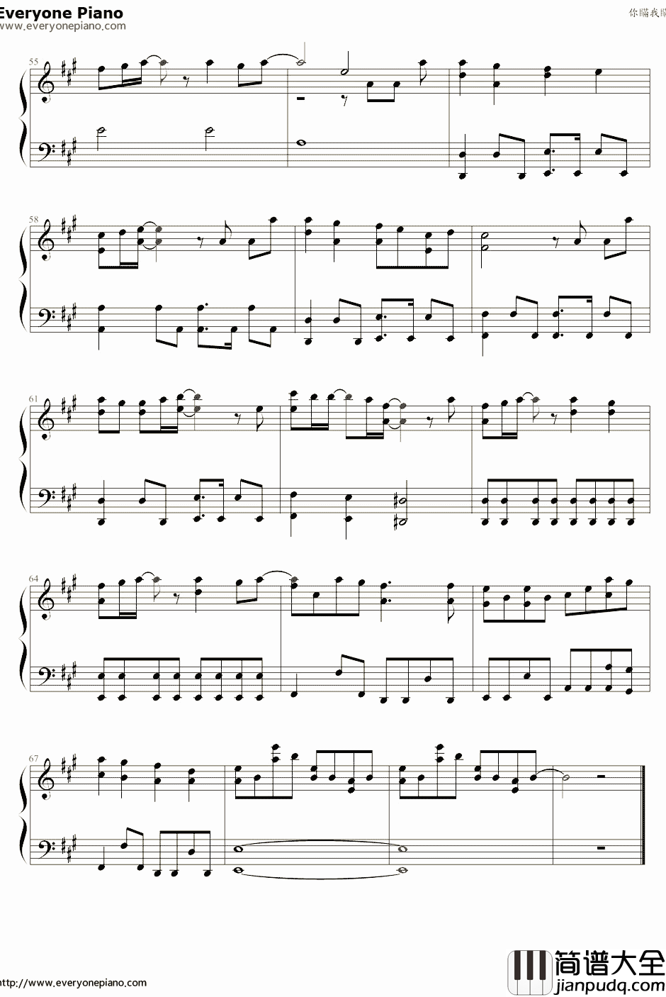 你瞒我瞒钢琴谱_陈柏宇_林夕填词