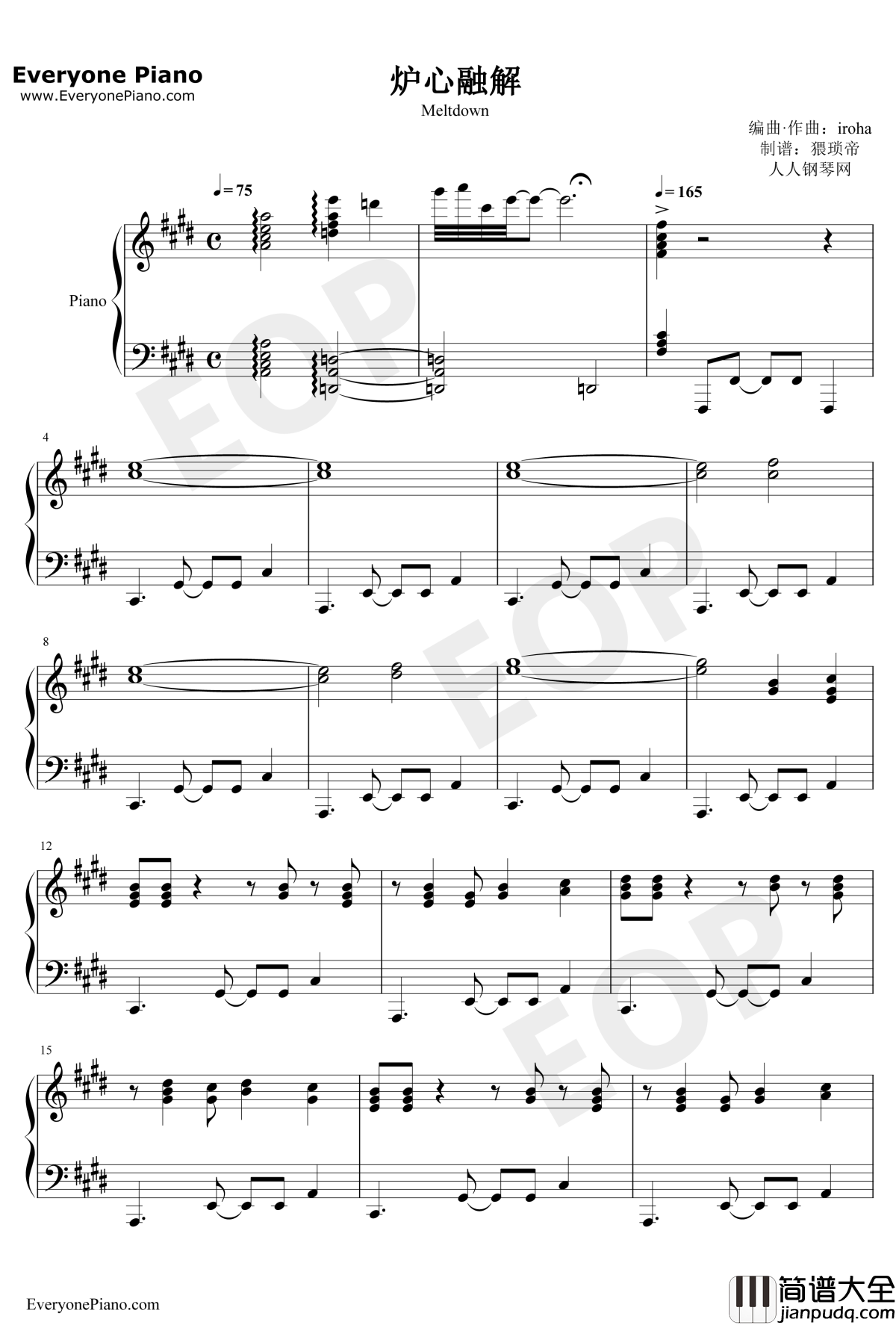 炉心融解钢琴谱_eva家族