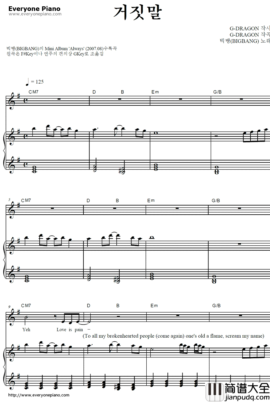 谎言钢琴谱_Big_Bang