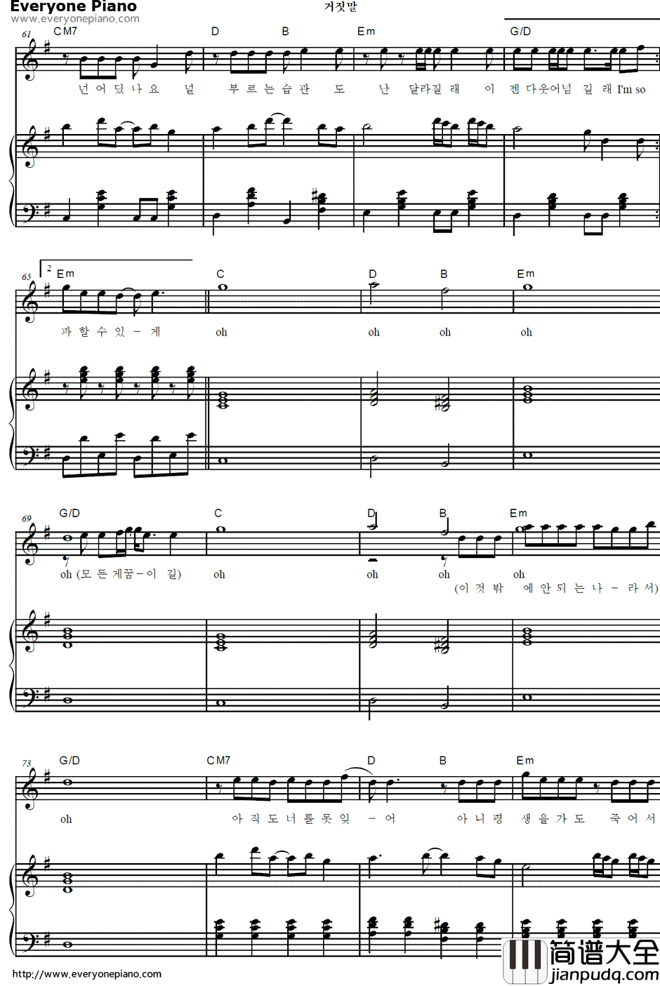 谎言钢琴谱_Big_Bang