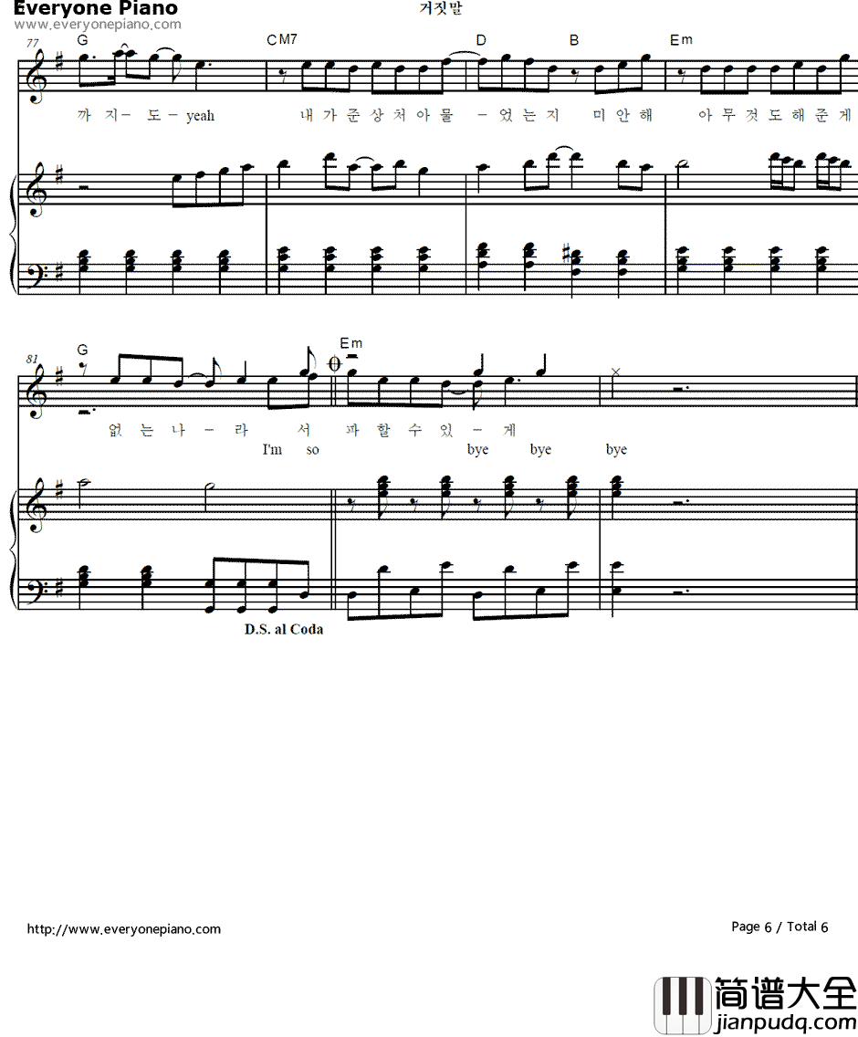 谎言钢琴谱_Big_Bang