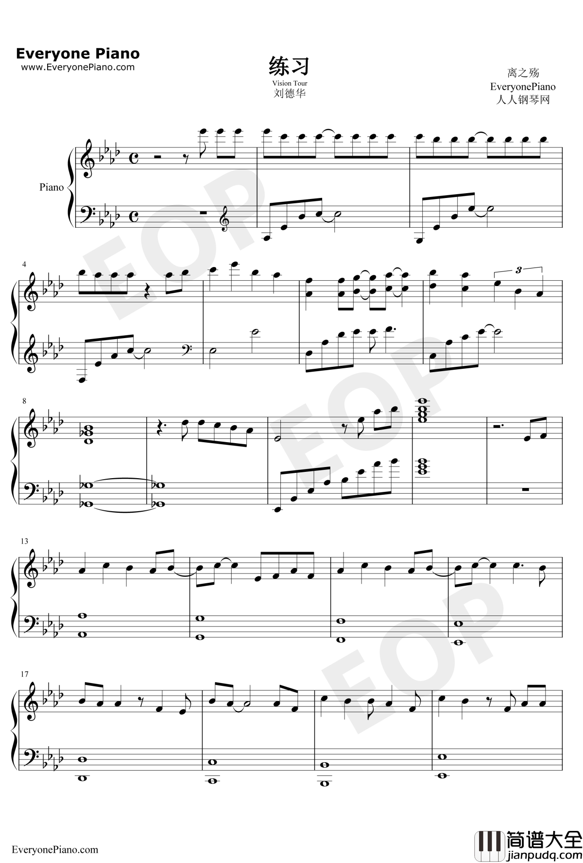 练习钢琴谱_刘德华