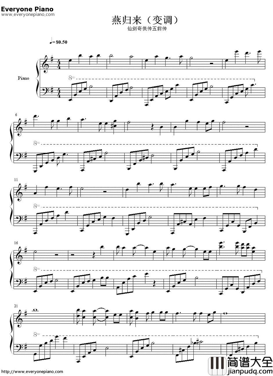 燕归来钢琴谱_仙剑奇侠传五前传