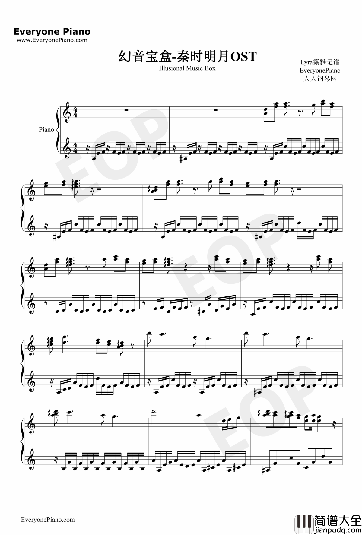 幻音宝盒钢琴谱_诸子百家配乐_动画秦时明月OST