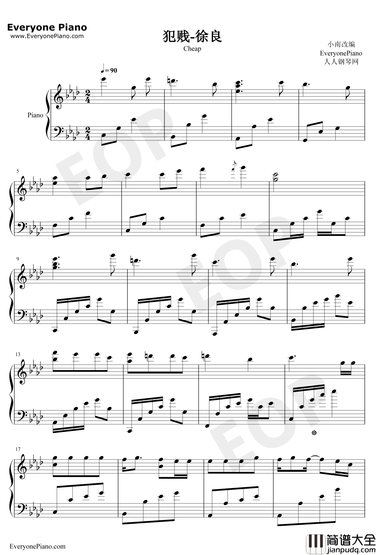 犯贱钢琴谱_徐良