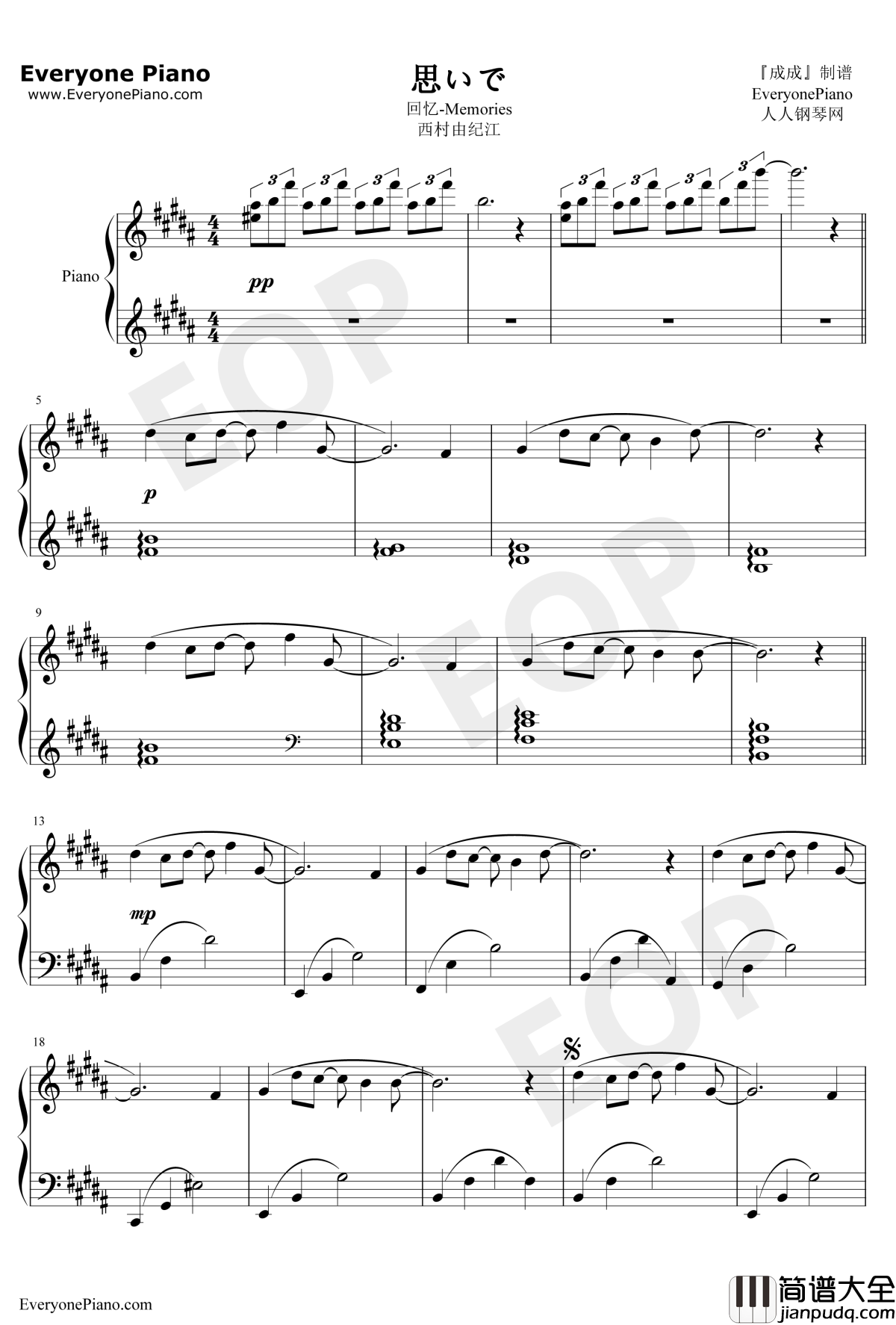回忆钢琴谱_西村由纪江