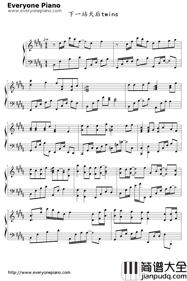 下一站天后钢琴谱_Twins