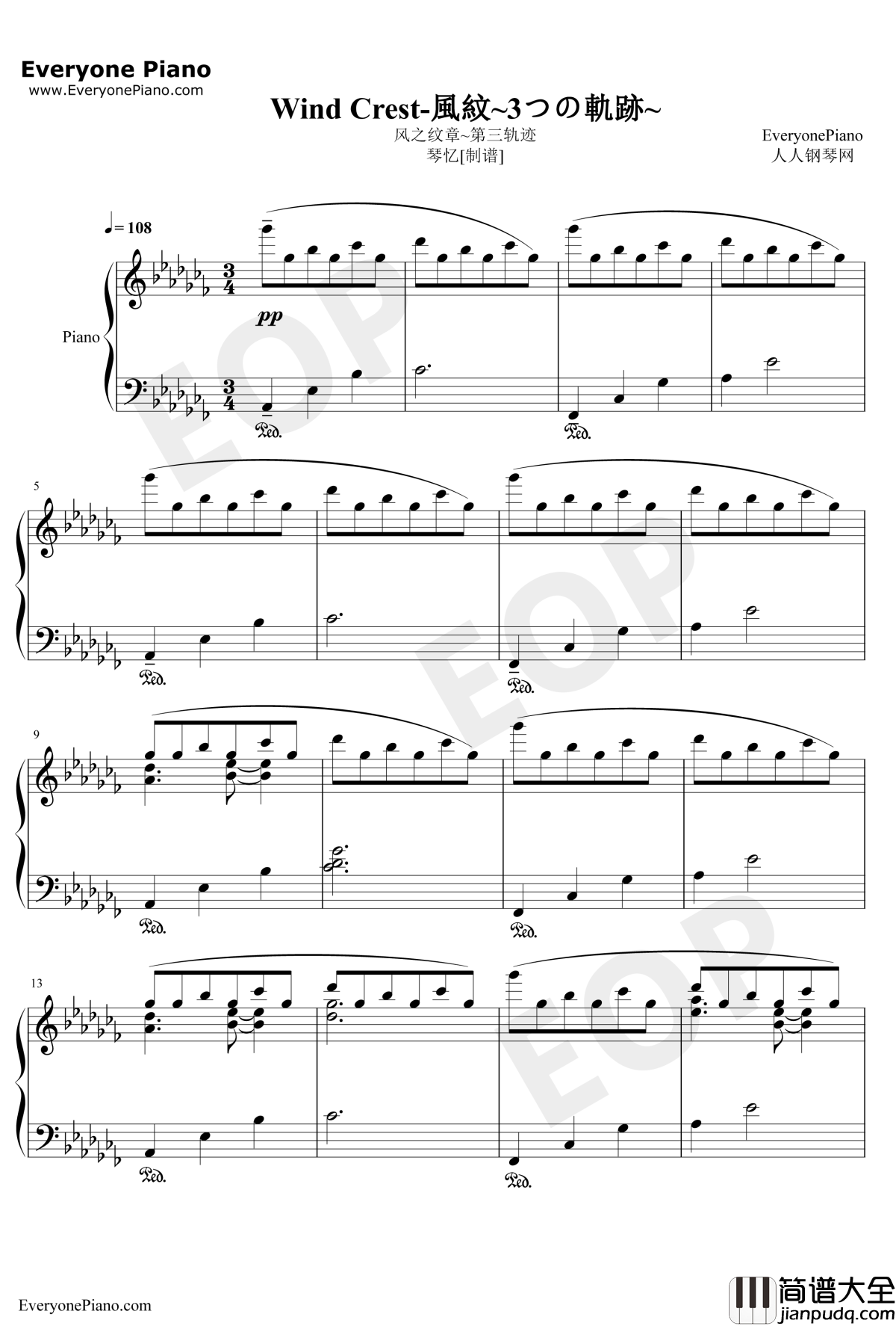 Wind_Crest钢琴谱_植松伸夫_风之纹章