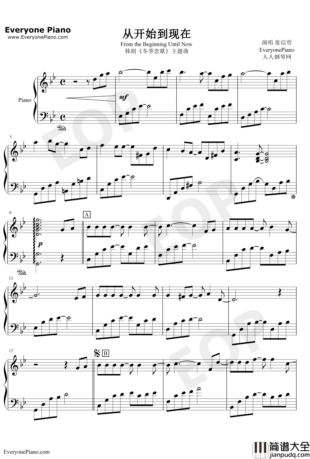 从开始到现在钢琴谱_张信哲_冬季恋歌主题曲