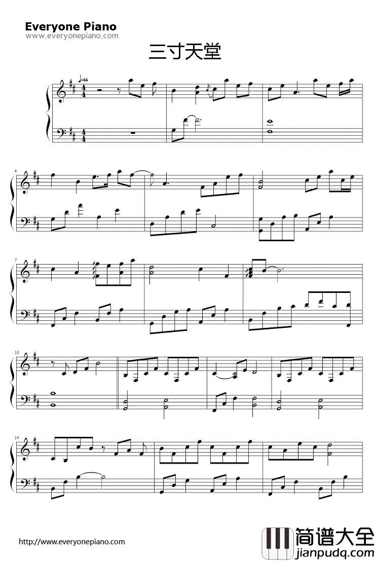 三寸天堂钢琴谱__严艺丹