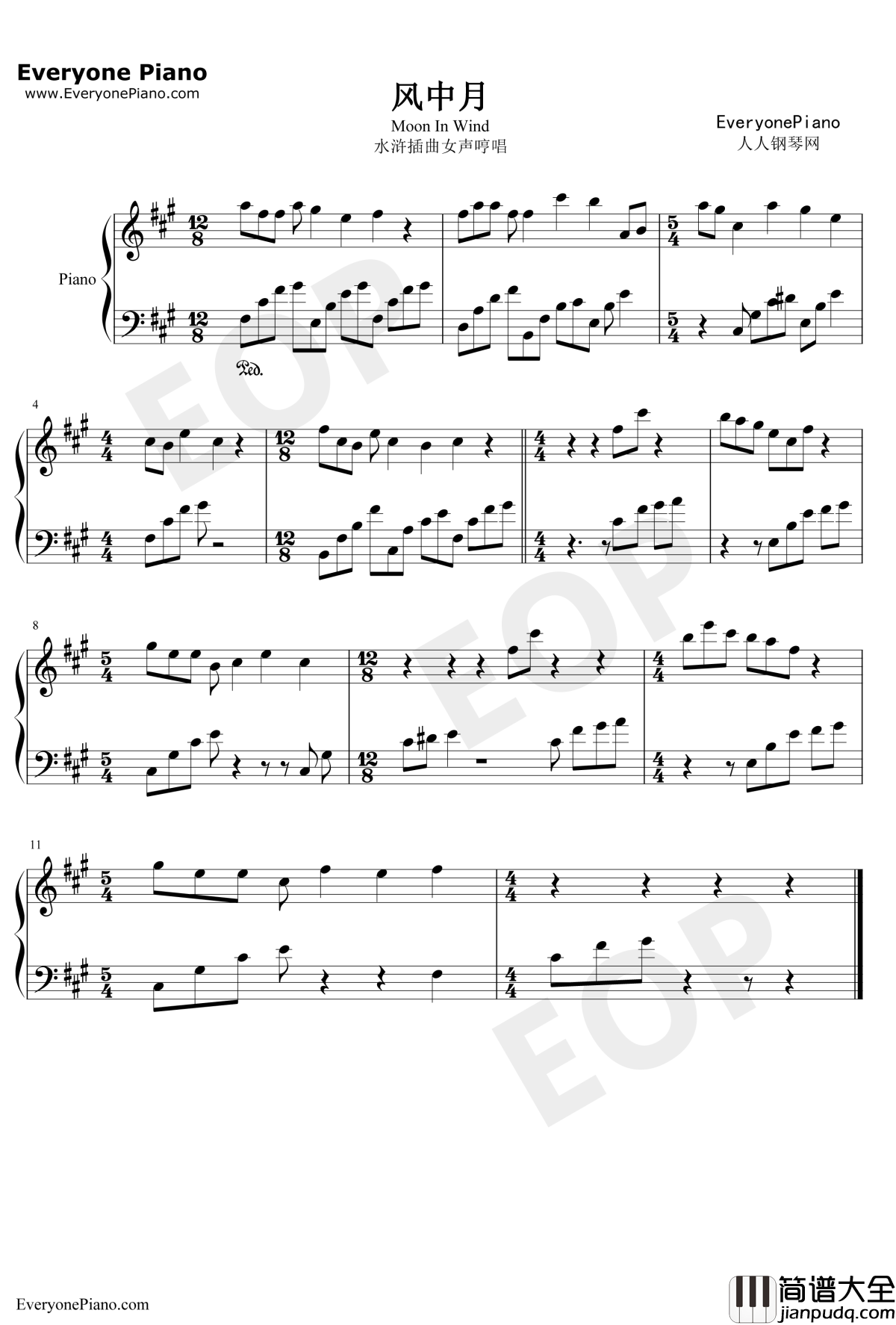 风中月钢琴谱_刘依朵_新水浒传插曲