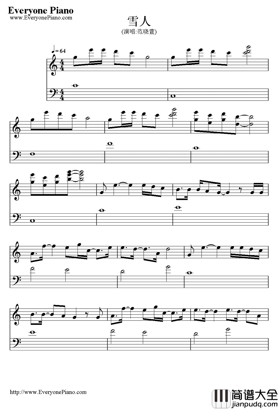 雪人_钢琴谱_范晓萱