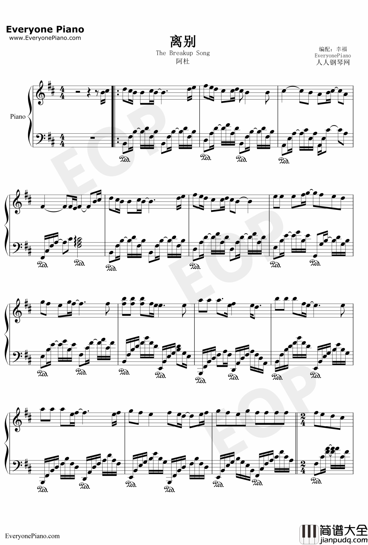 离别钢琴谱_阿杜