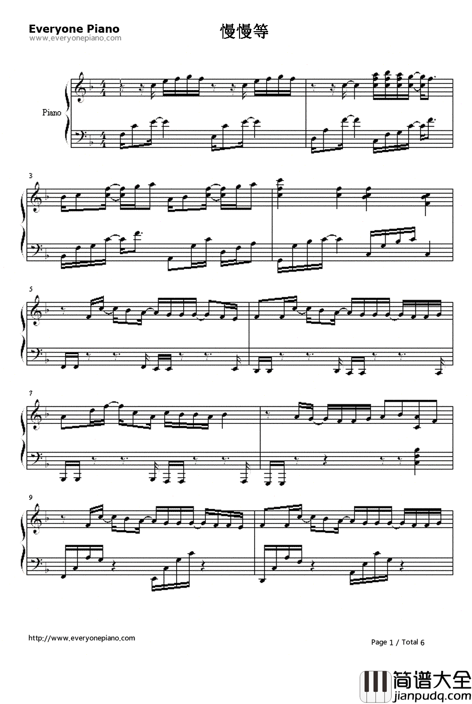 慢慢等钢琴谱_韦礼安