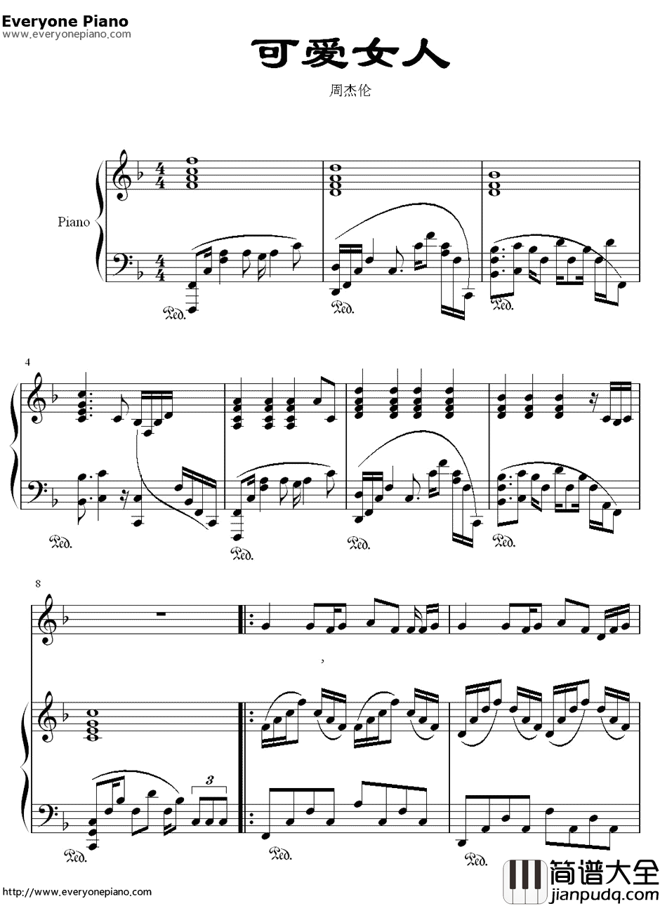 可爱女人钢琴谱_周杰伦_独奏版