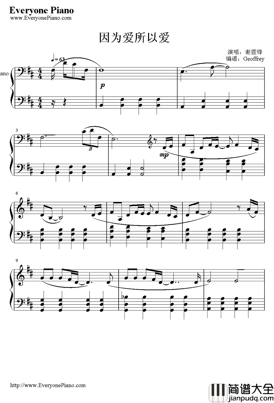 因为爱所以爱钢琴谱_谢霆锋