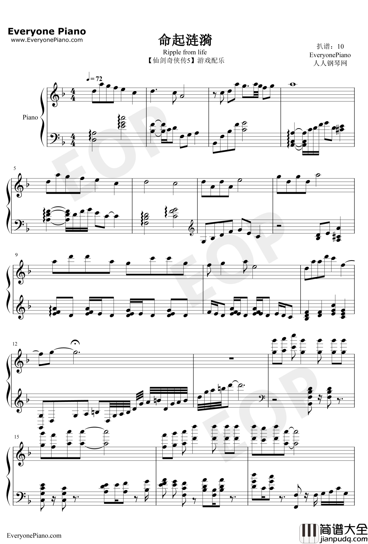 命起涟漪钢琴谱_曾志豪_仙剑奇侠传五配乐