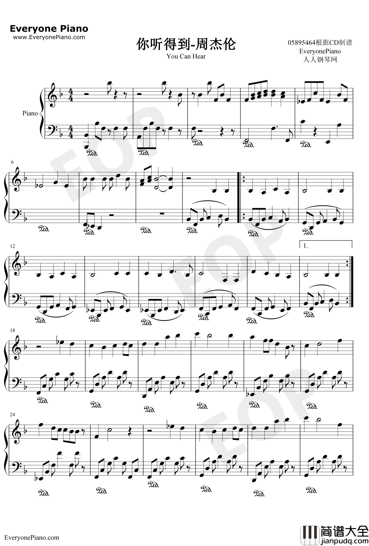 你听得到钢琴谱_周杰伦