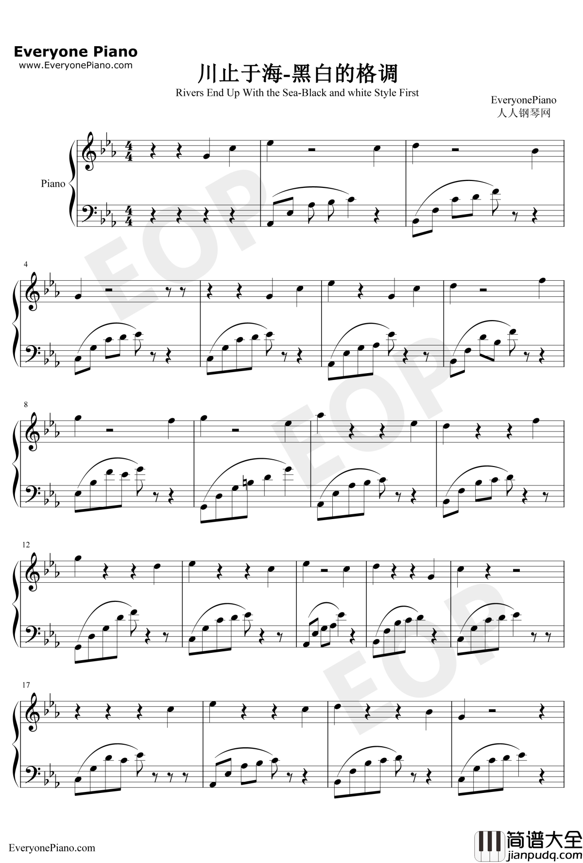 黑白的格调（1）川止于海钢琴谱_桃子_忧伤好听